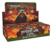 Magic the Gathering The Lord of the Rings: Tales of Middle-earth Jumpstart Vol. 2 Booster Display (18) english