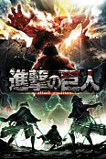 Attack on Titan Série 2 Balík plakátů Key Art 61 x 91 cm (5)