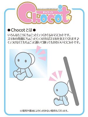 The Quintessential Quintuplets Chocot Figurka Miku 7 cm