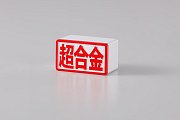 Hello Kitty Chogokin Diecast Action Figure Hello Kitty 45th Anniversary 6 cm