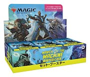 Magic the Gathering March of the Machine: The Aftermath Collector Booster Display (12) japanese