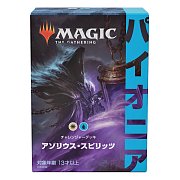 Magic the Gathering Pioneer Challenger Deck 2021 Display (8) japonský