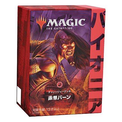 Magic the Gathering Pioneer Challenger Deck 2021 Display (8) japonský