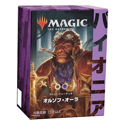 Magic the Gathering Pioneer Challenger Deck 2021 Display (8) japonský