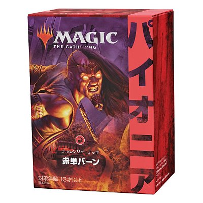 Magic the Gathering Pioneer Challenger Deck 2021 Display (8) japonský