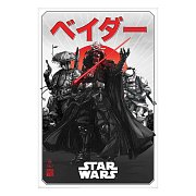 Star Wars Rebels Bust 1/7 Darth Vader 15 cm