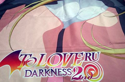 To Love-Ru: Darkness 2nd Bath Towel Yami 150 x 75 cm